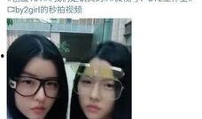 娱乐圈爆料带姓名