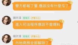 娱乐吃瓜群名称,揭秘明星幕后故事，带你领略娱乐圈风云变幻